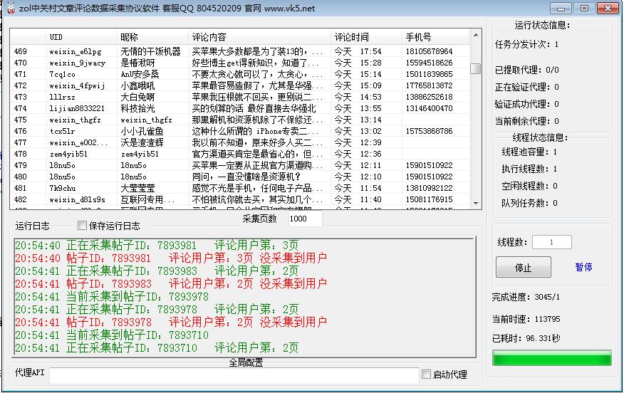 ea571676ce002553