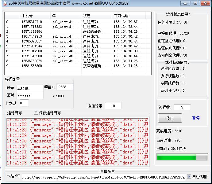 182845aceb002636
