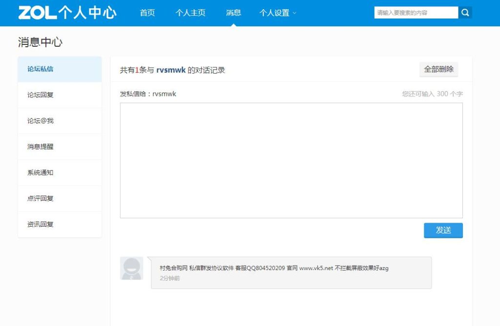 c57de7ffb6002706