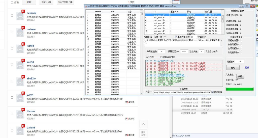 9679ccb5a9002706