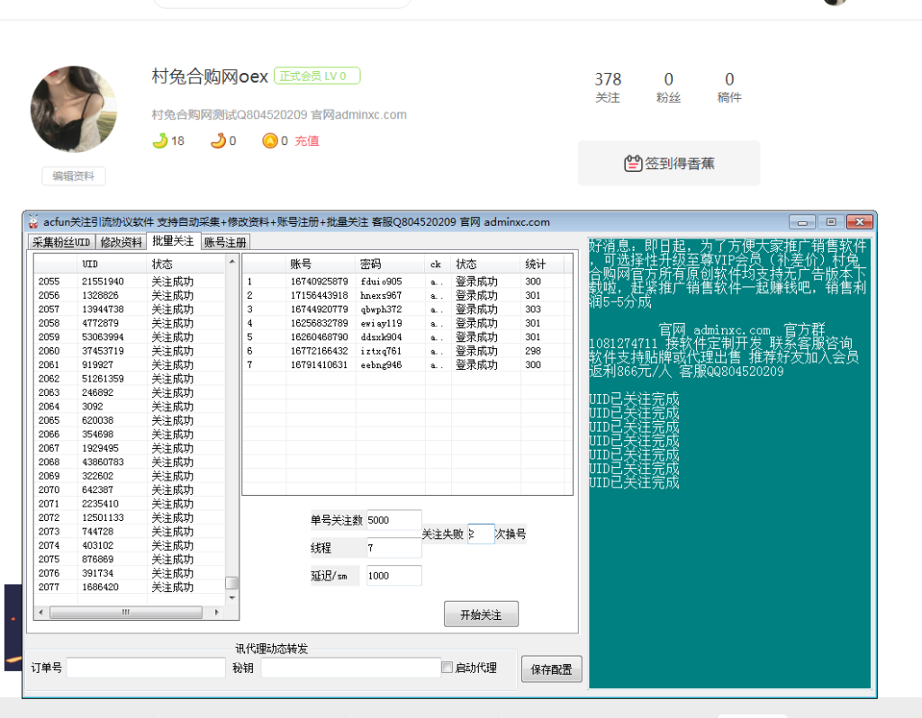 09dd8c2662161109