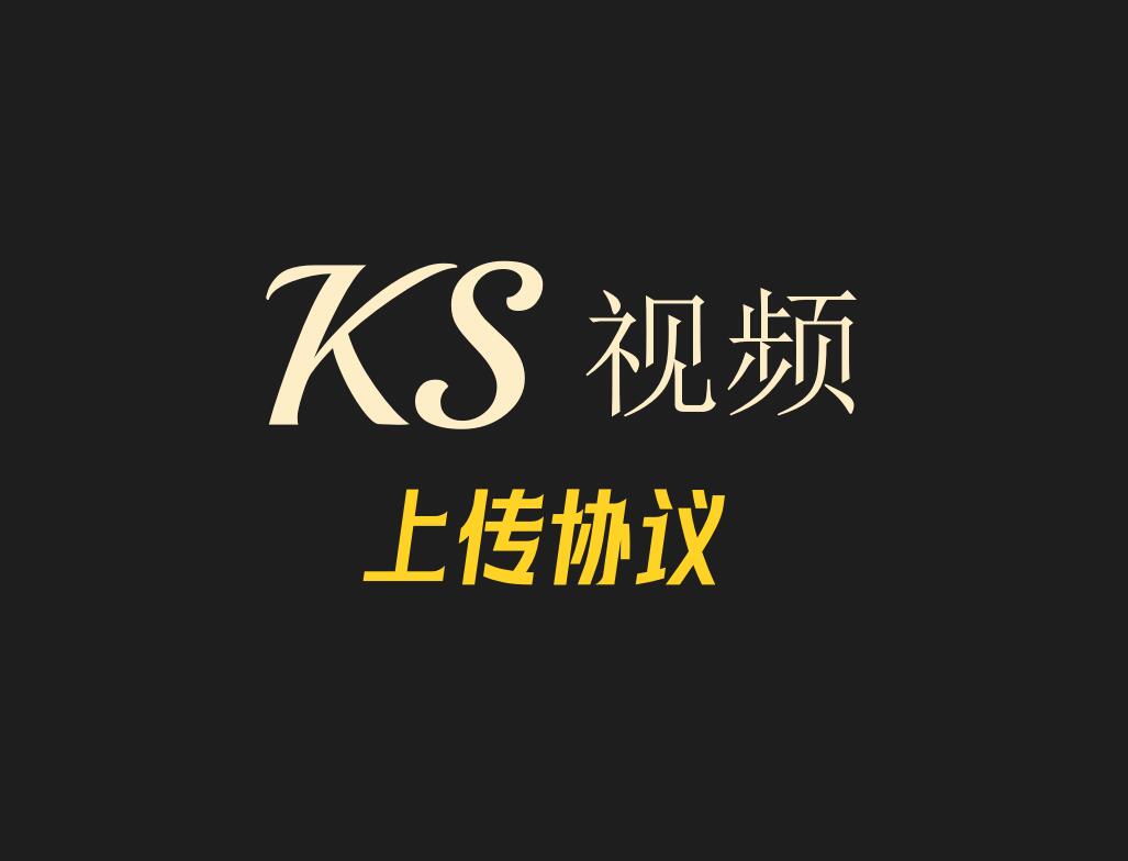 KS视频上传协议软件 支持多账号多视频批量上传-6协议-村兔网