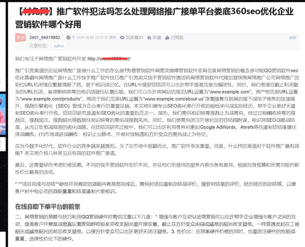 fac4ef555420240504232421