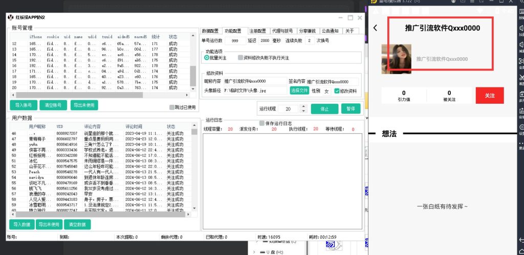 032b2cc93620240618214042