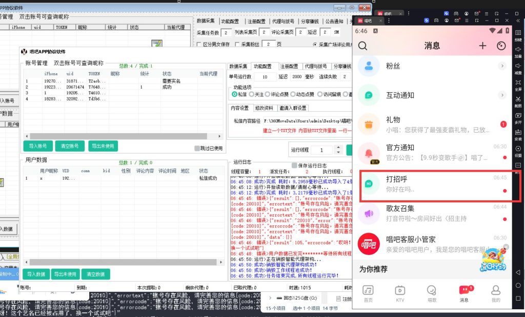 032b2cc93620240622080235