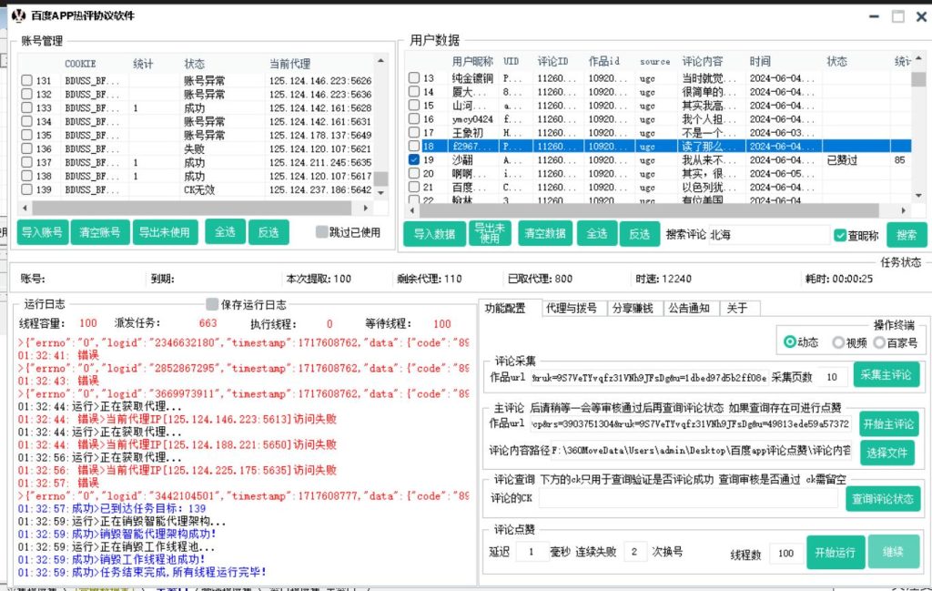 156005c5ba20240606020132