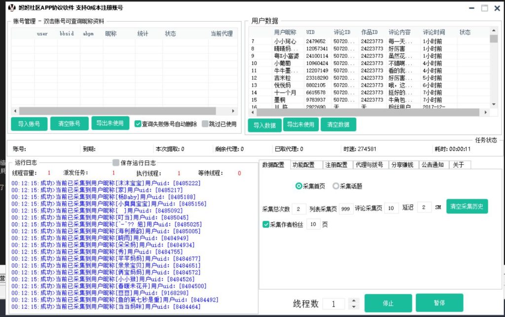 156005c5ba20240608005439