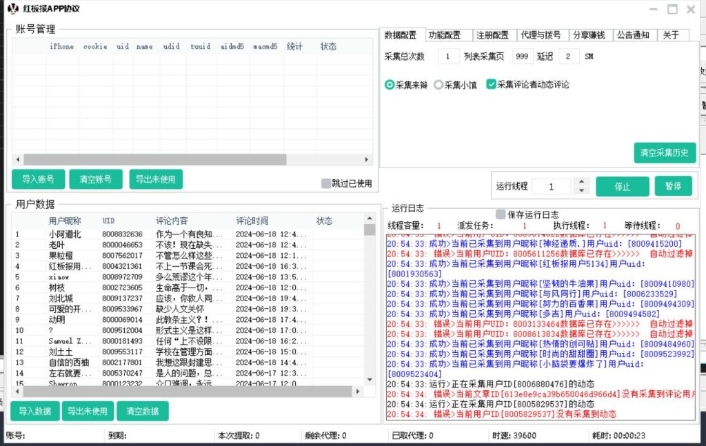 156005c5ba20240618213756