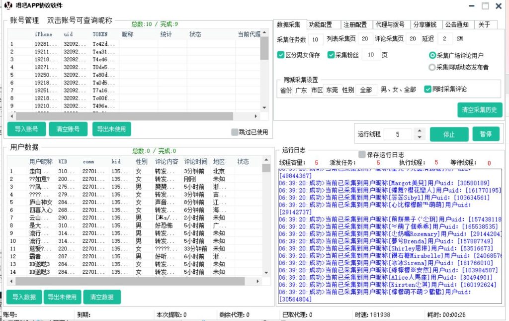 156005c5ba20240622075829