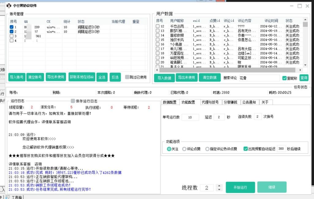 3fb5ed13af20240615000044