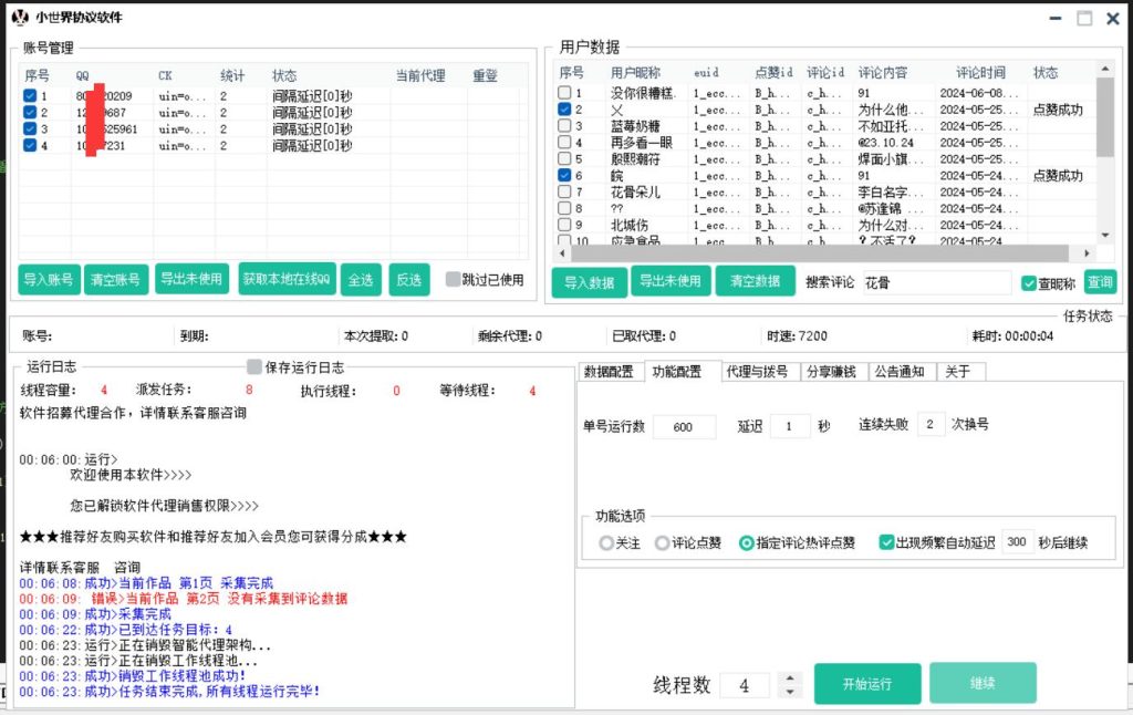 799bad5a3b20240615000647