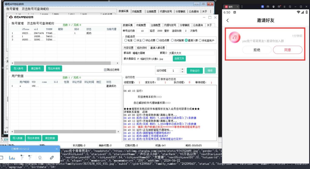 86c3cbc8cd20240622081350