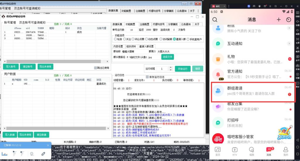 8cda81fc7a20240622081351