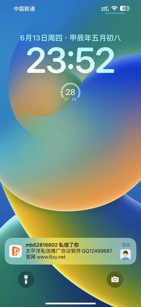 d0096ec6c820240614003159