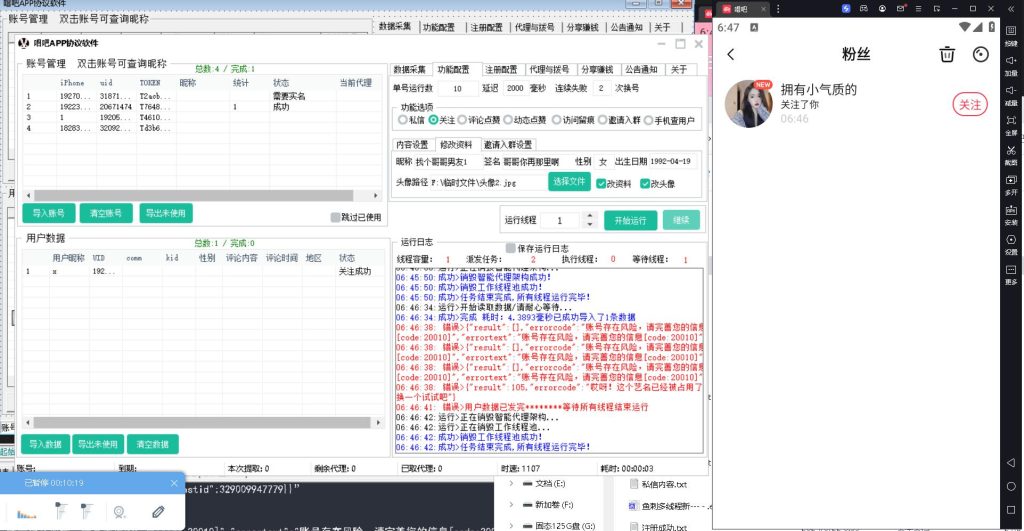 e4bde0eb4620240622080527