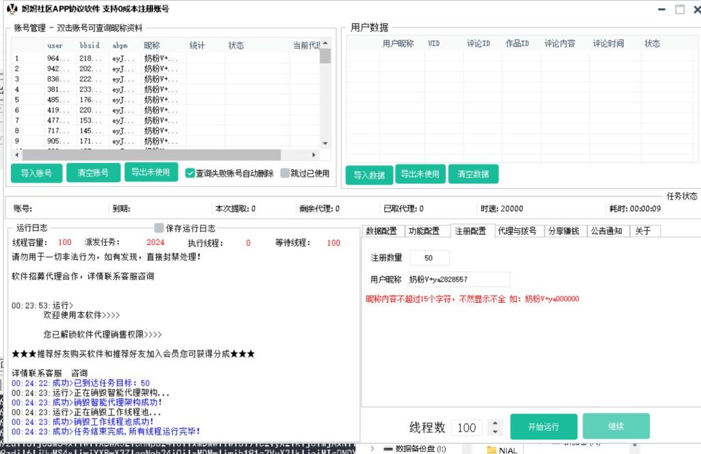 f3ccdd27d220240608005311