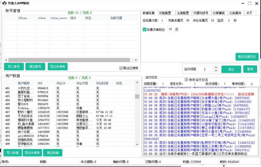 156005c5ba20240705154954