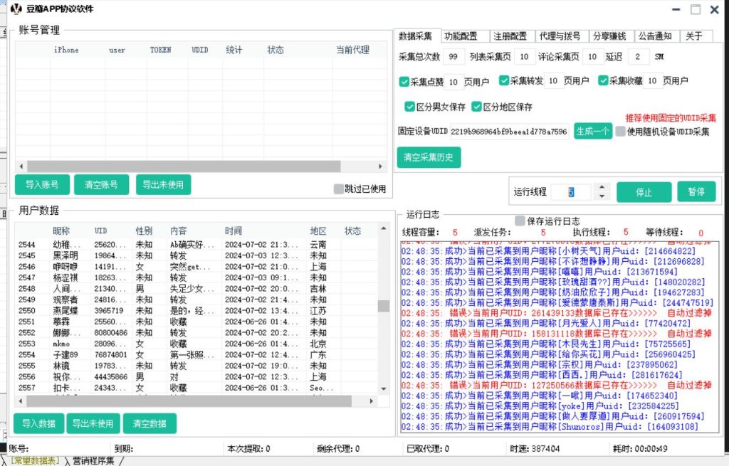 156005c5ba20240710132725