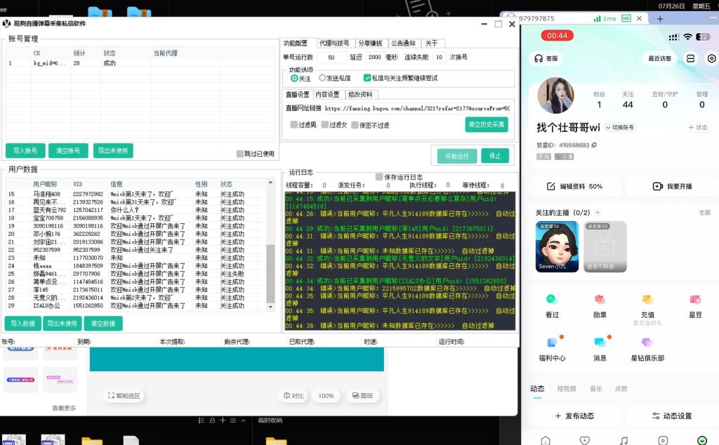 156005c5ba20240726124918