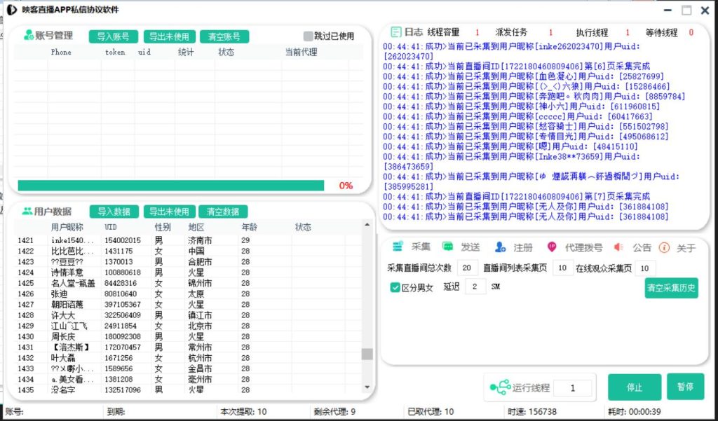 156005c5ba20240729013717