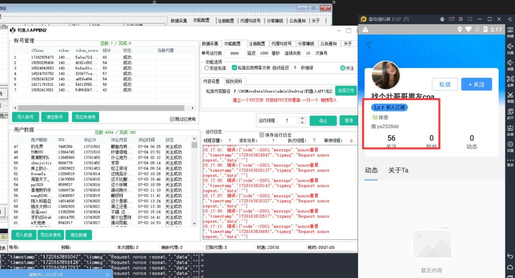 18e299989120240705155401