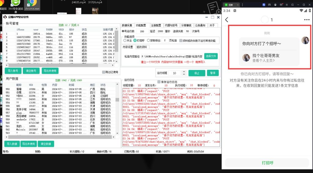 4cf6bbd06220240710133731
