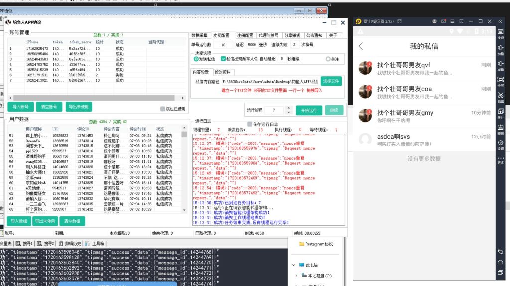 799bad5a3b20240705155139