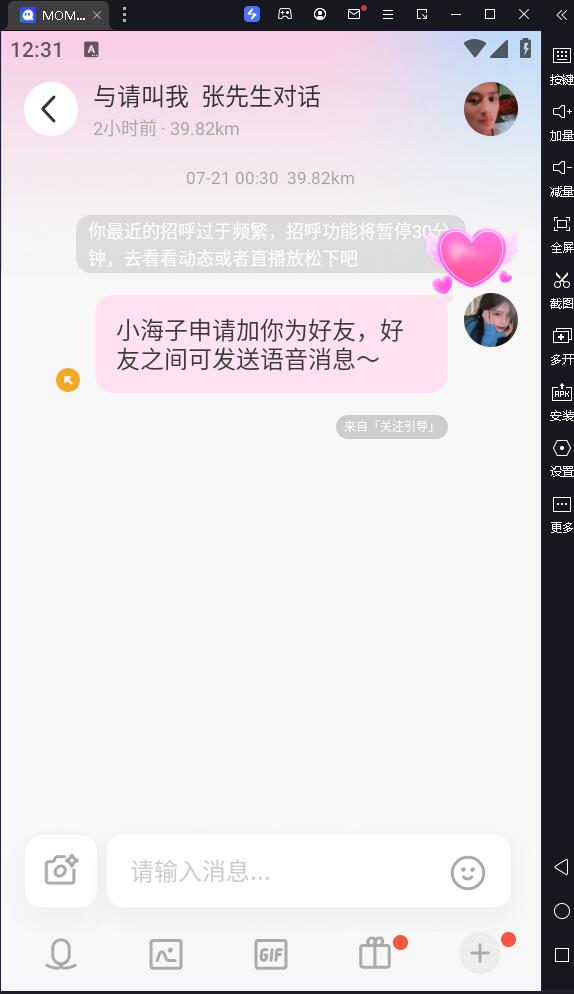 799bad5a3b20240721010411