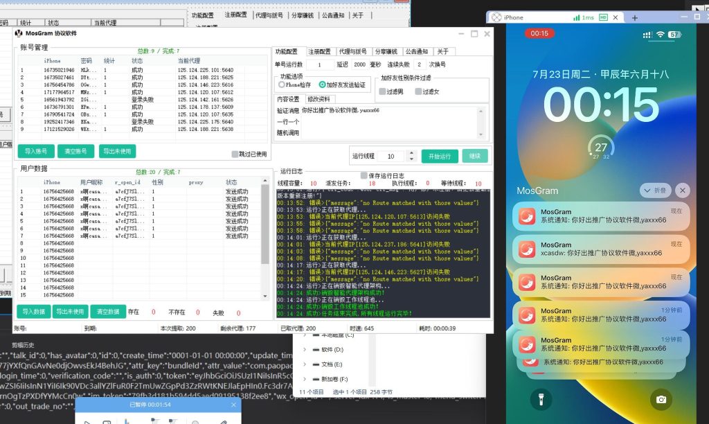 799bad5a3b20240723005122