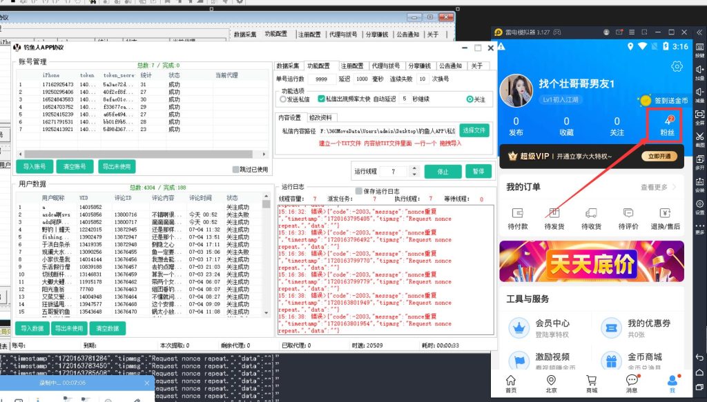 d0096ec6c820240705155400