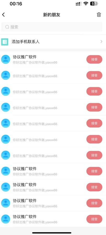 d0096ec6c820240723005122