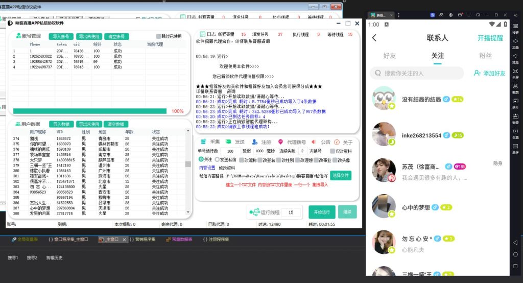 d0096ec6c820240729014113