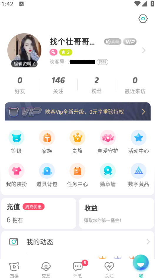 d2b5ca33bd20240729014257