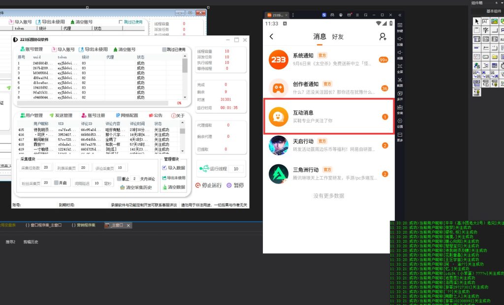 032b2cc93620240825120005