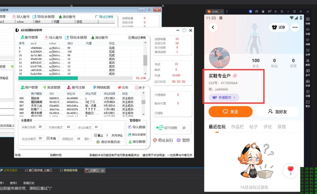 135007e70820240825120005