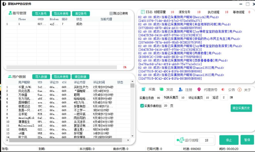 156005c5ba20240803030723