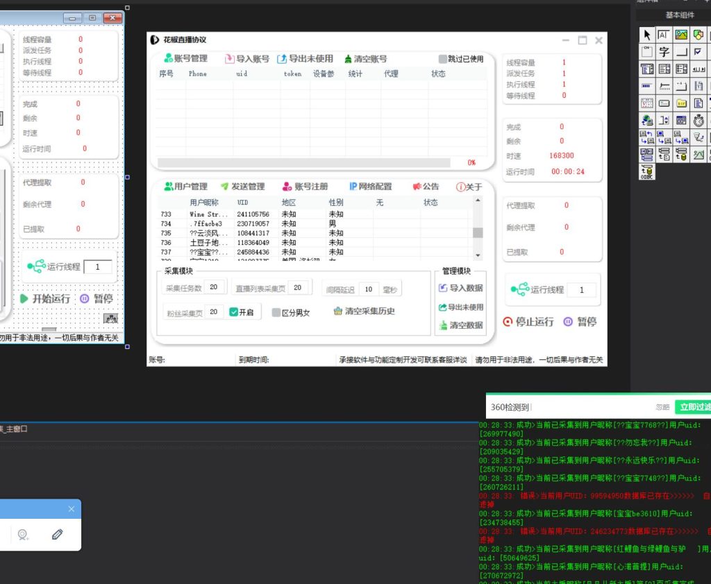 156005c5ba20240827004120