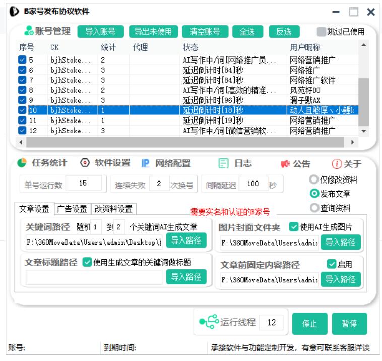 1ec6f5c76620240812184308