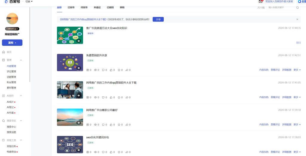 9b81ee590d20240812184309