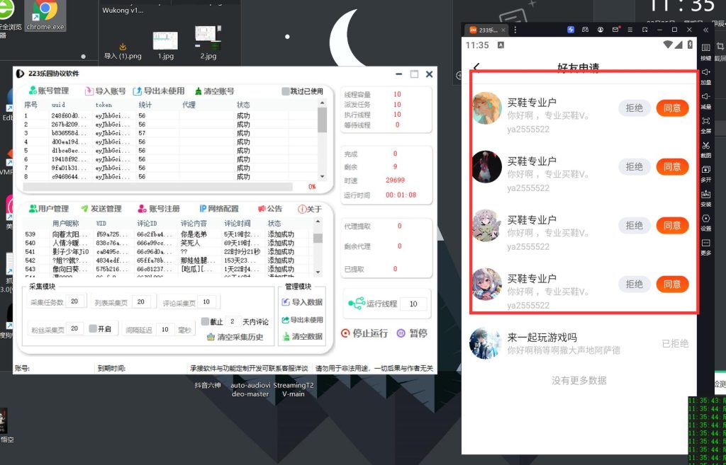 d0096ec6c820240825115856