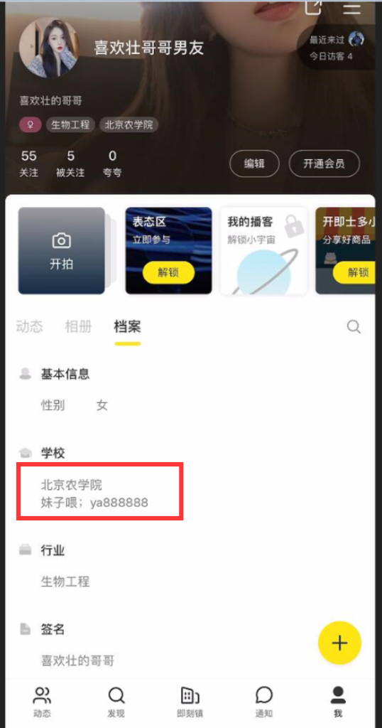 d2b5ca33bd20240803030847