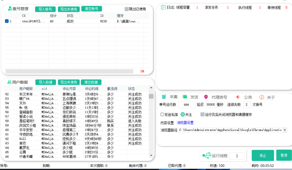 d2b5ca33bd20240807164210