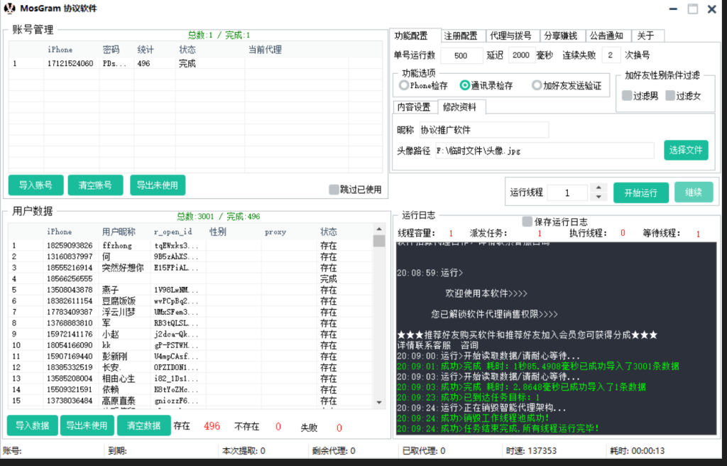 d2b5ca33bd20240816200942