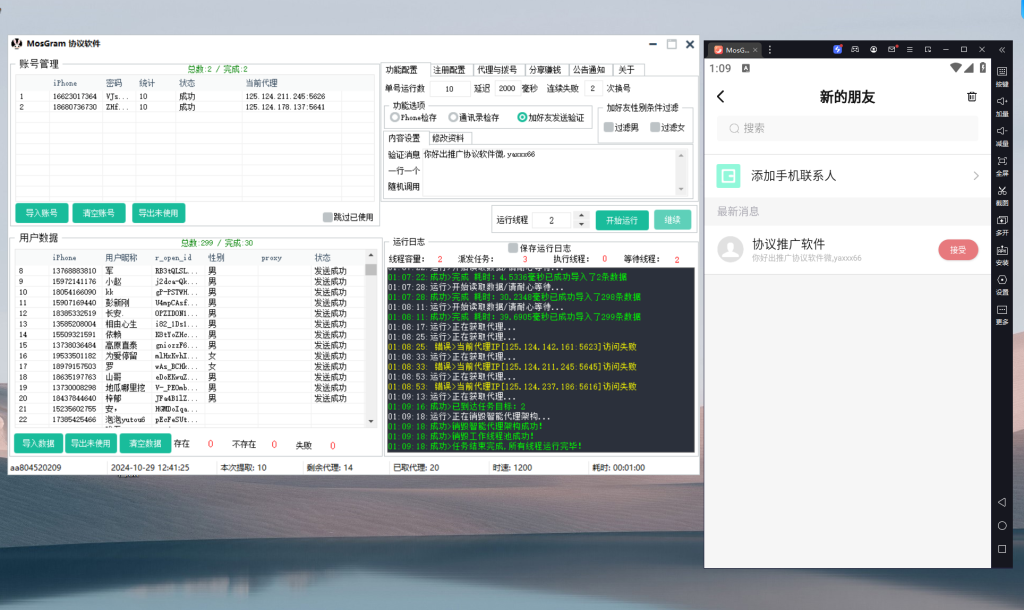 d2b5ca33bd20240831010536