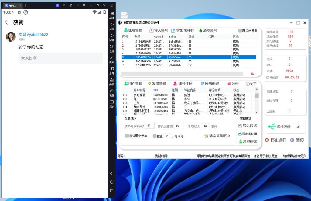 032b2cc93620240906223834