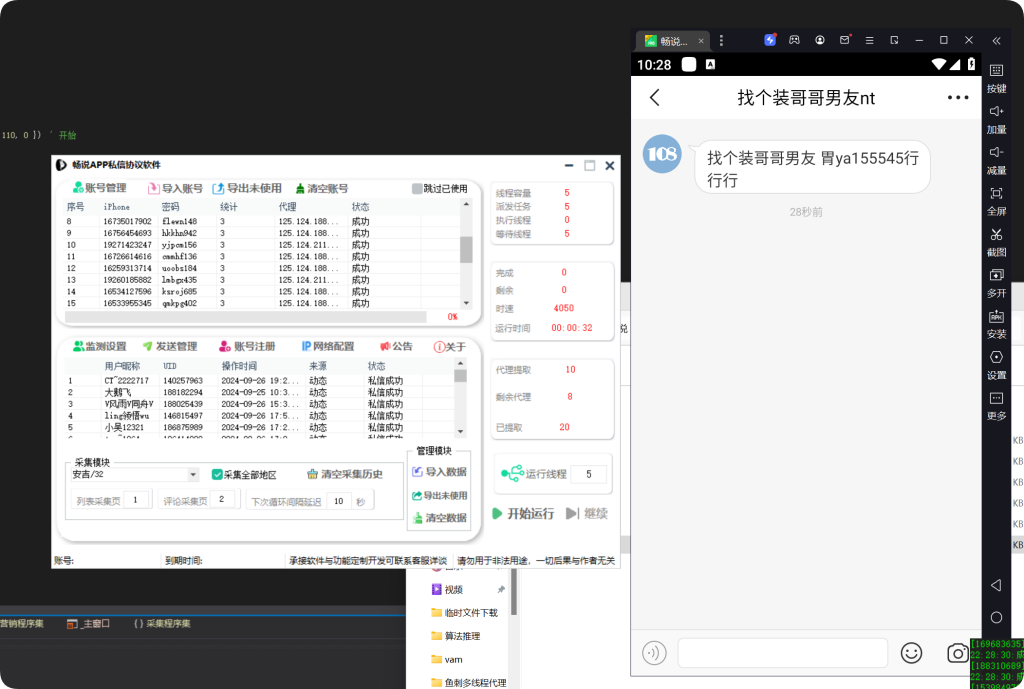 10fb15c77220240926230929