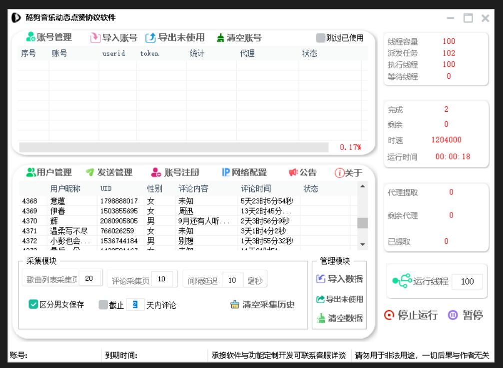 156005c5ba20240906223423