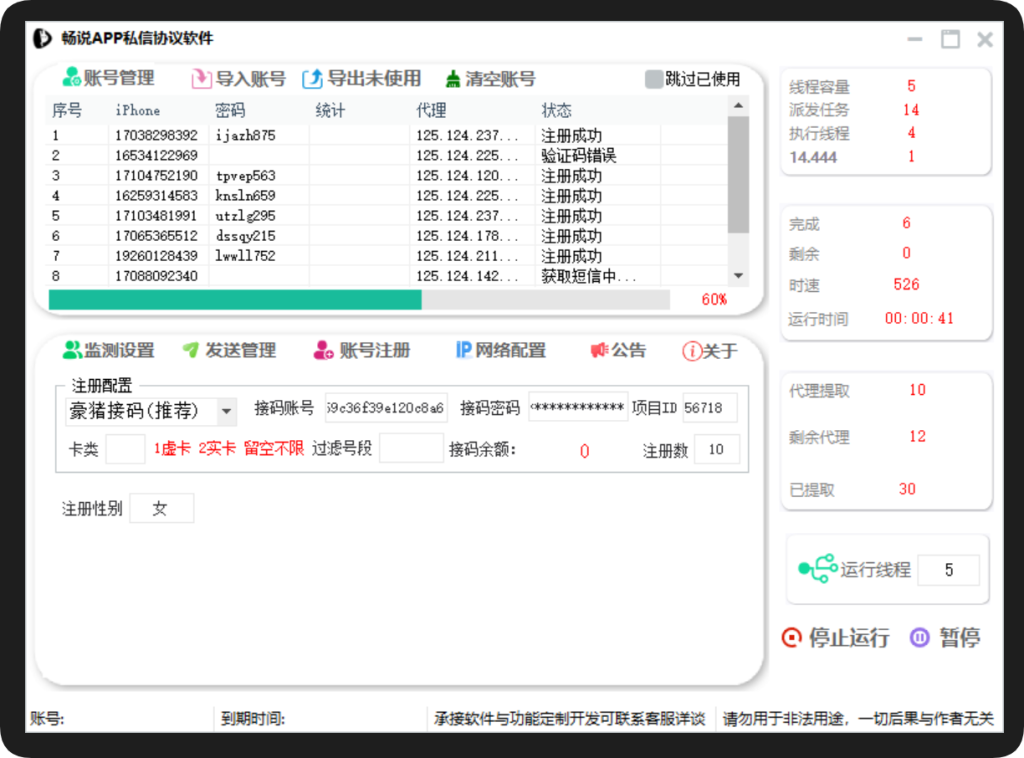 4a47a0db6e20240926230642