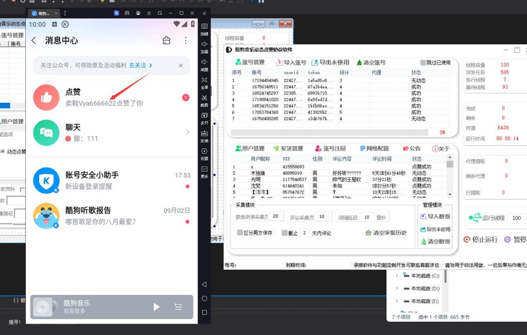 d0096ec6c820240906223834