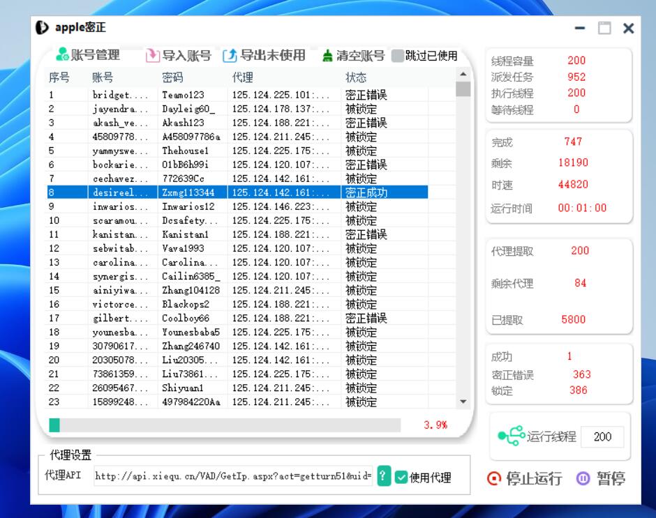 f3ccdd27d220240908142311